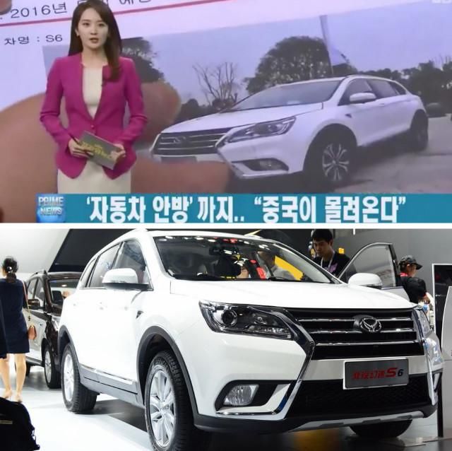 “首款”国产车出口韩国:14天卖光，真给国人“长脸”!！