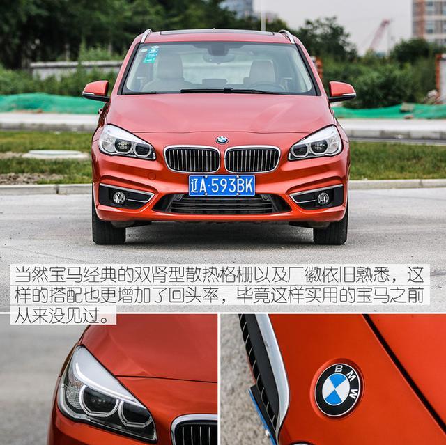 宝马2系运动旅行车试驾 驾驶可还有趣?