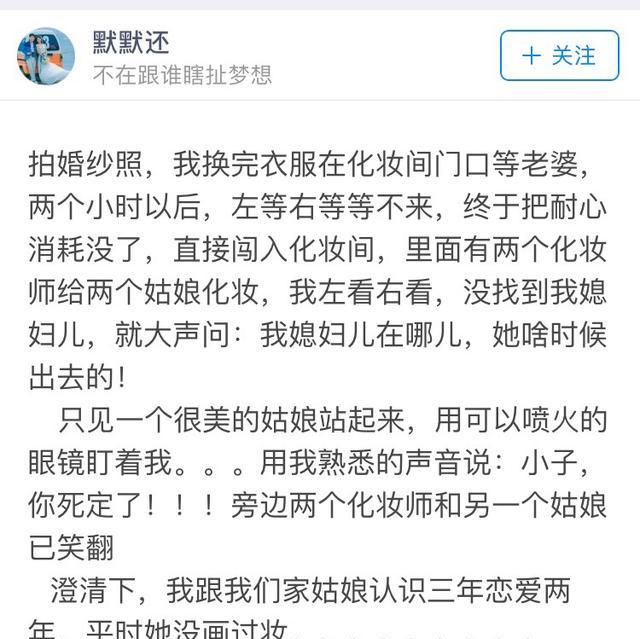 你遇到过最尴尬的事情是什么？