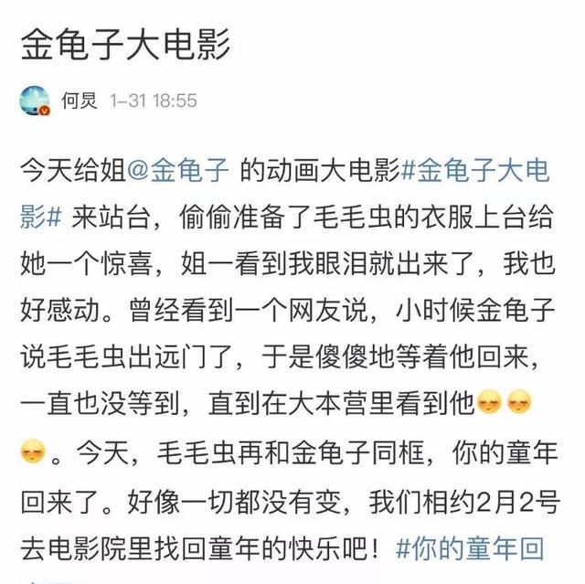 还记得小时候大风车里的那个金龟子和毛毛虫吗？（内含小惊喜）