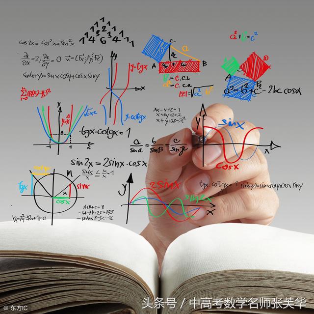 2018年高考数学基础提高攻克三角函数的图像