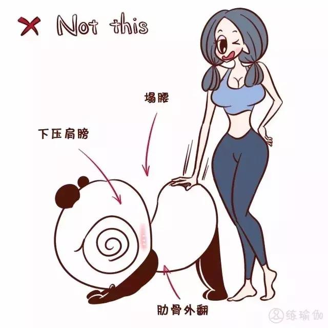 顶峰式与下犬式最全区别,体式作用全都有
