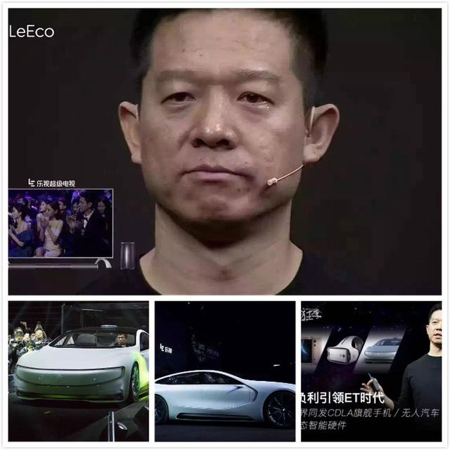 逼问贾跃亭,你的电动汽车梦是真是假?