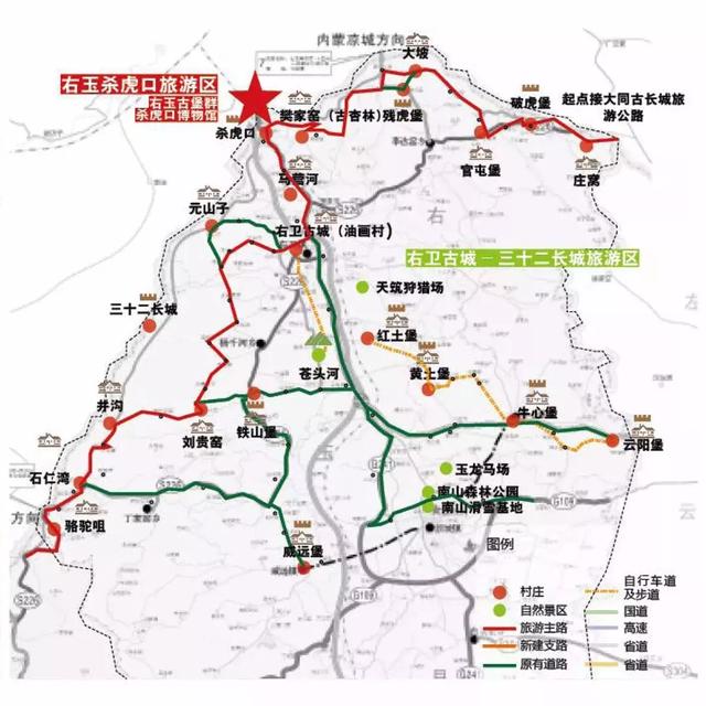 朔州古长城旅游公路就要修啦!