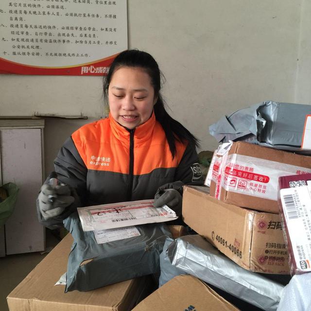 双11快递员一个月赚了多少钱?听听这位申通快