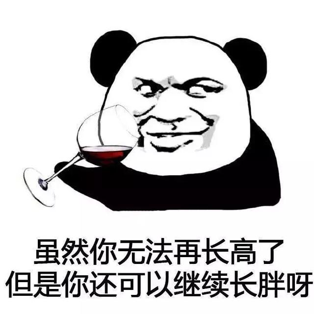 不要再认错"心比天高,命比纸薄"了,我愿用54张表情温暖你跪下担心我表情的梦想包是的表情图片