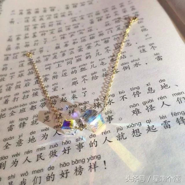 十二星座的专属男生,摩羯的最a男生,手链座的也太精致狮子座处女白羊女相爱图片