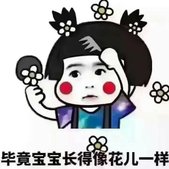 那些让人崩溃神回复，你是猴子请来的逗比吗 外加表情包福利