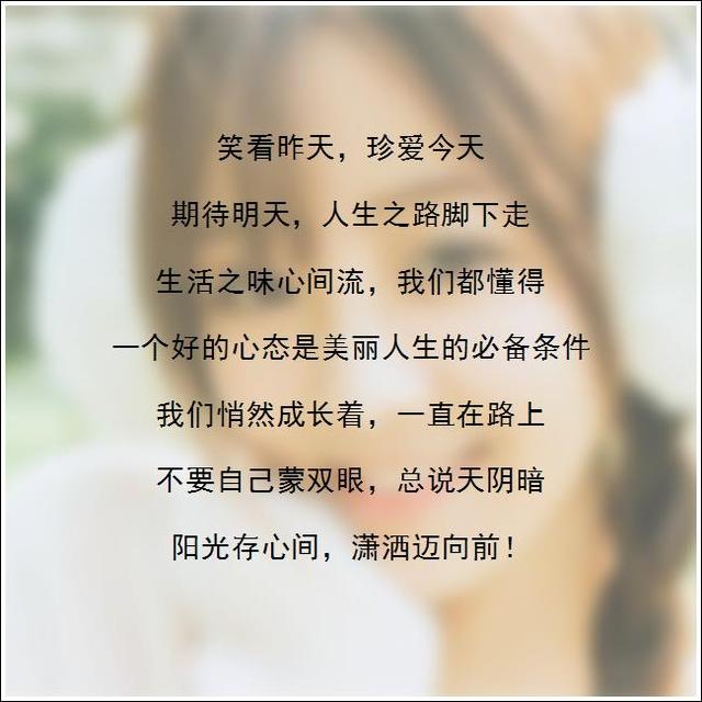 说到心坎的一十五个句子