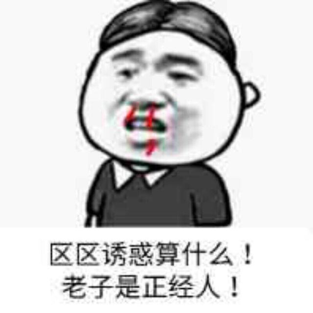 客服来了一句,你缺心眼么,那是我们送的