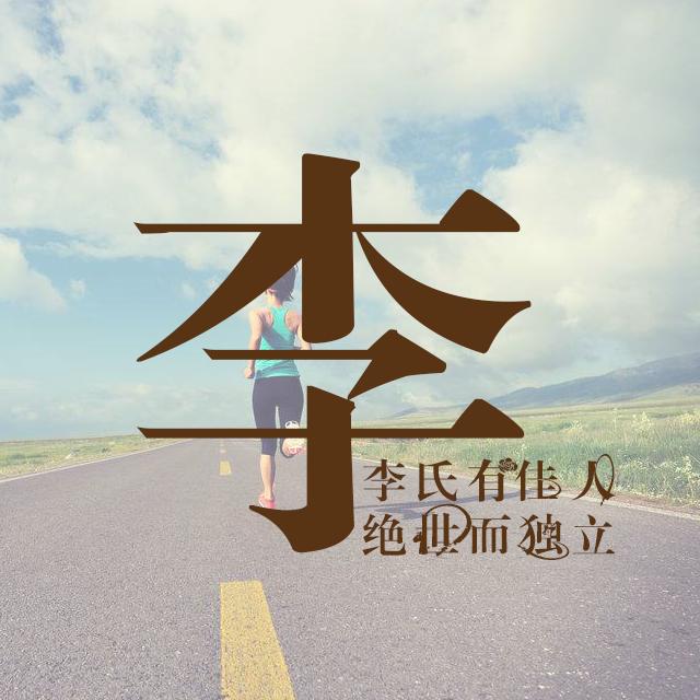 罗姓人口_四川居住了罗姓总人口的17 ,为罗姓第一大省