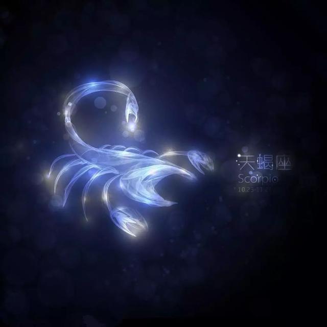 天蝎座【水象男生】10月23日-11月21日由于今年冥王星继续停留在对狮子座星座爱的称呼图片