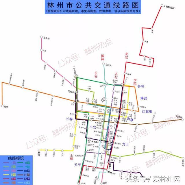 林州1路公交车路线图,林州7路公交车路线图 林州:元旦起可以免费坐公交59天,最新线路全在这里