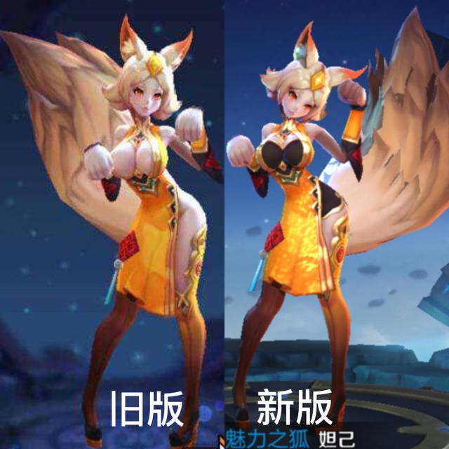 第七位:妲己 妲己宝宝自然就不用多说了,从建立峡谷以来妲己就已经