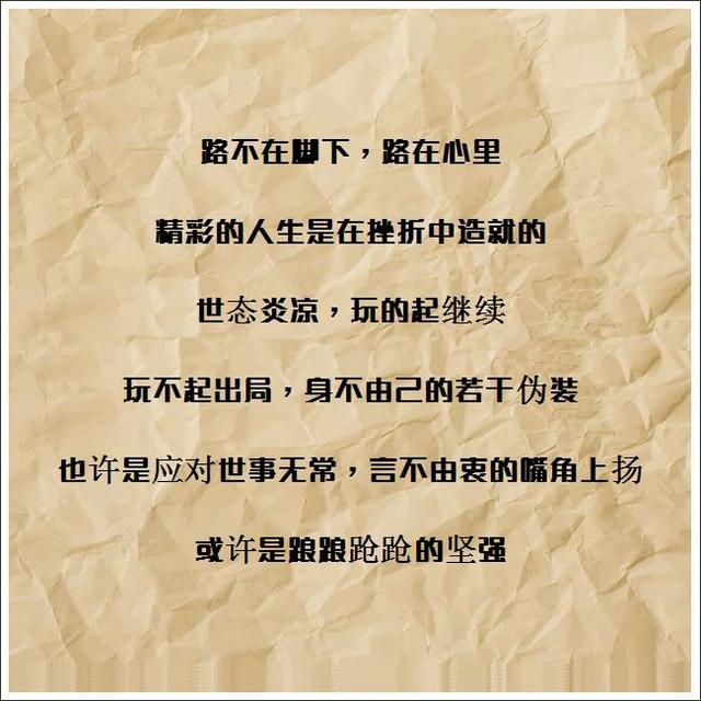 时间熔金,岁月铅华.转瞬,光阴已被偷渡