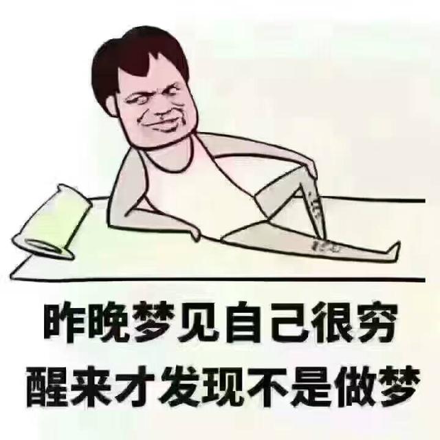 就是有那么一万块钱一个月.