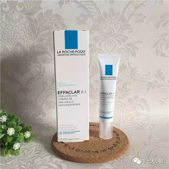 理肤泉才是痘肌的终生伴侣!痘皮看这里~