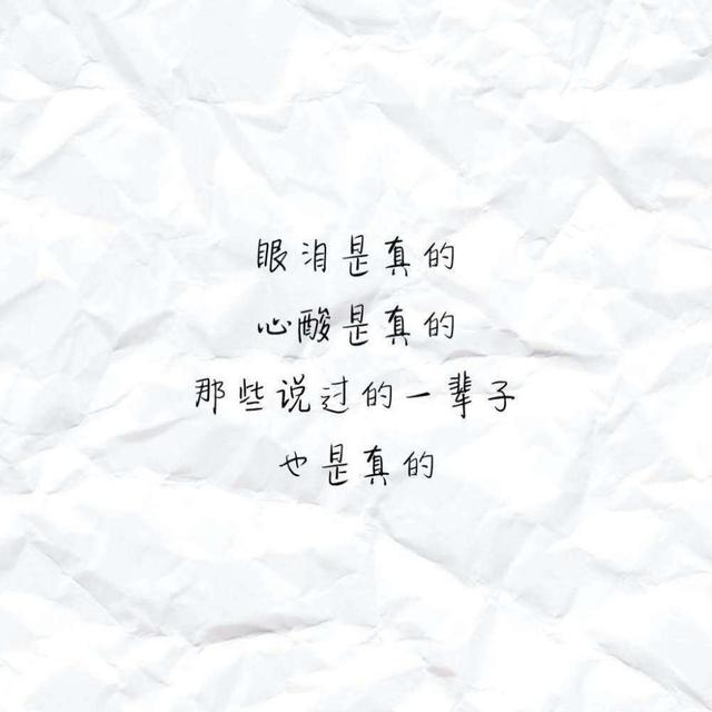 愿你一切安好,我会慢慢离开你的世界