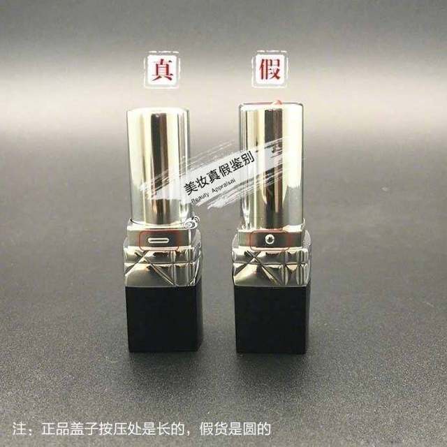 教你辨别迪奥口红999真假，快看看你的迪奥是真是假！