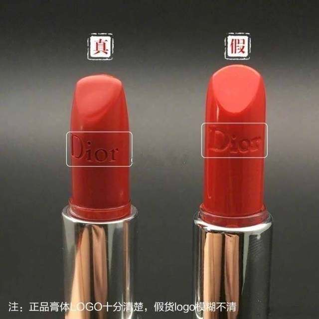 教你辨别迪奥口红999真假，快看看你的迪奥是真是假！