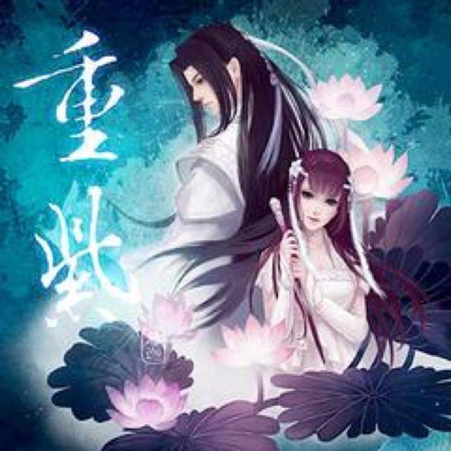 古代重生女主虐恋小说，倾国倾城，其实要倾的不过一人