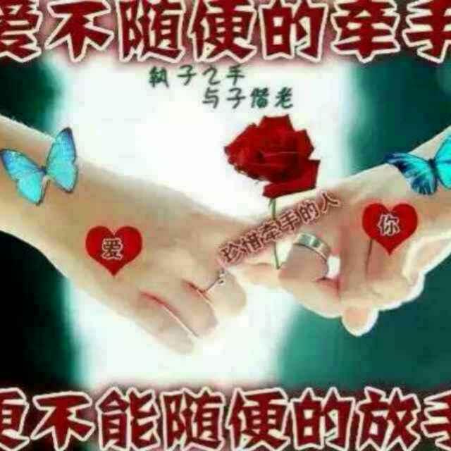 我永远在这里等你!等你回心转意!