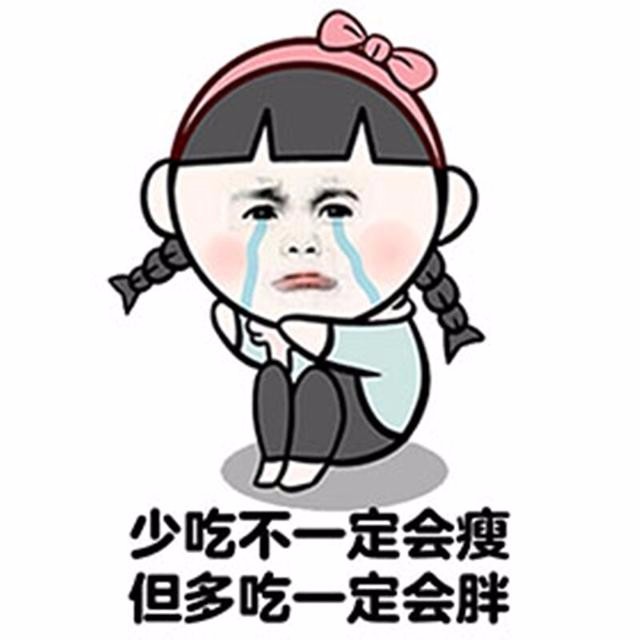 生活中为什么有一些人总是吃不胖?到底是什么原因?