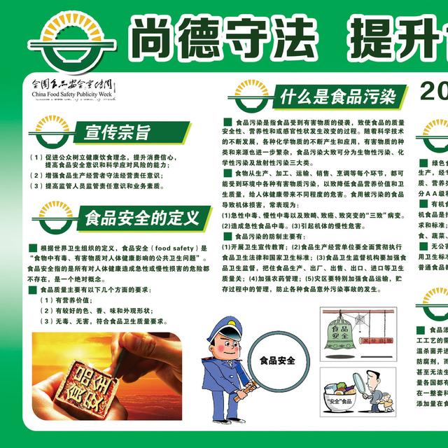 尚德教育被指流氓营销,自己不行就玩竞价