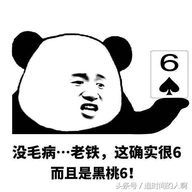 学生在期末试卷上画熊猫头老师,表情看后给情孩合男集包大表厂图片