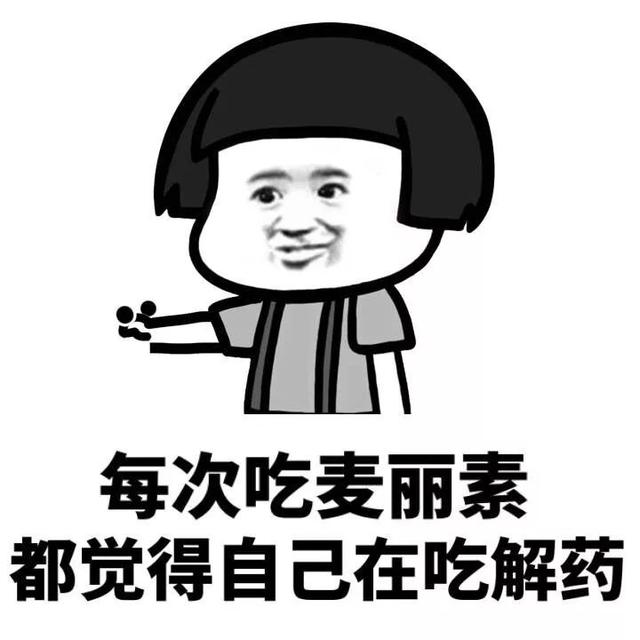 戏精的生活!斗图表情包搞笑图片