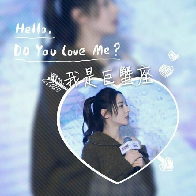 十二星座:十二星座迪丽热巴照片,深夜加工赶出