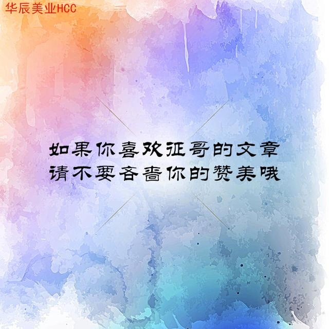 10W+业绩的发型师是怎样炼成的