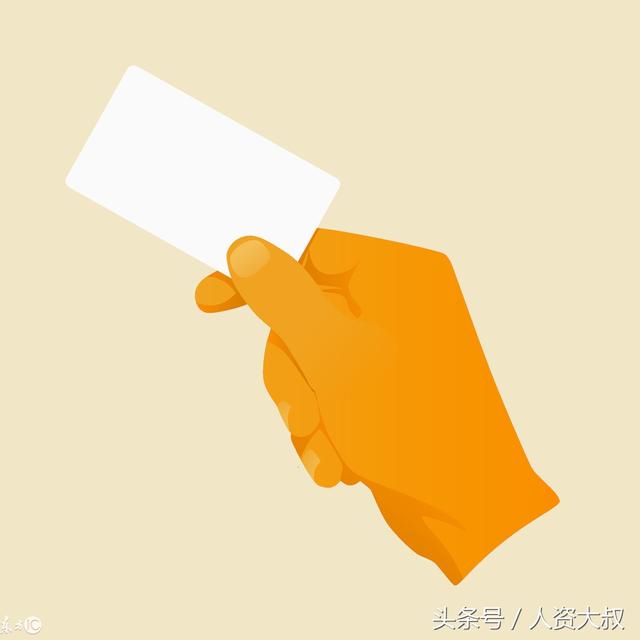 「范本」公司财务管理制度标准模板(值得收藏