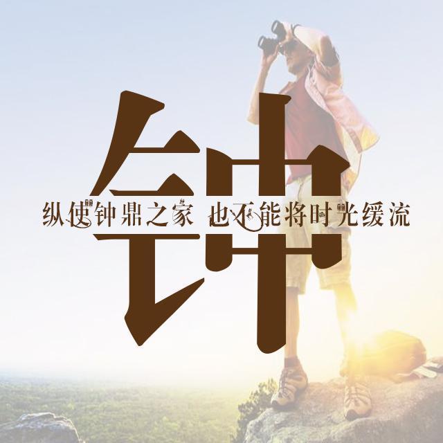是不是很久没换过微信头像了,这有一款专属您的姓氏头像,求带走