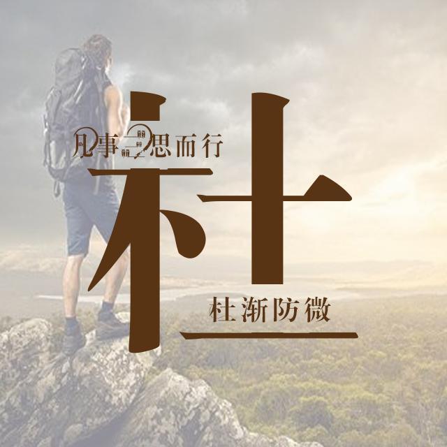 是不是很久没换过微信头像了，这有一款专属您的姓氏头像，求带走