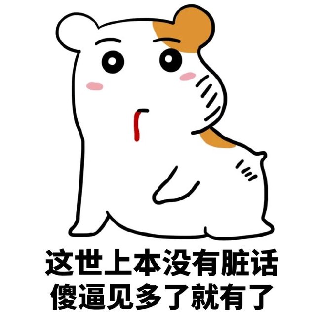 老公看了你这长相之后,只能一心一意搞事业了