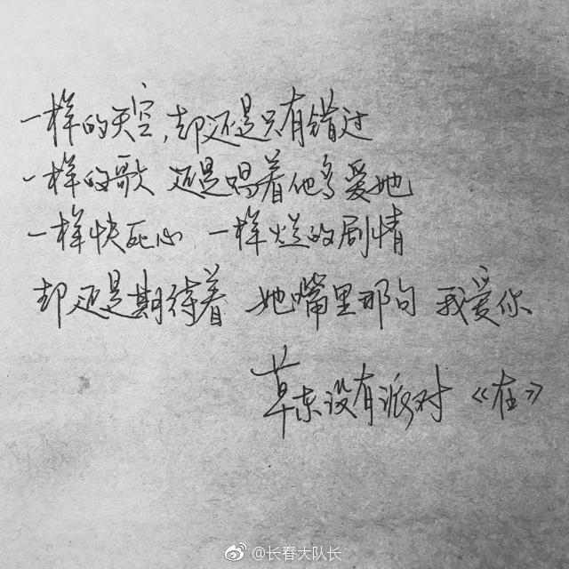 纸短情长,见字如晤