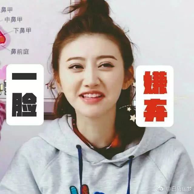 深扒景甜“黑历史”，年轻时犯下的错误，决不能让他知道……