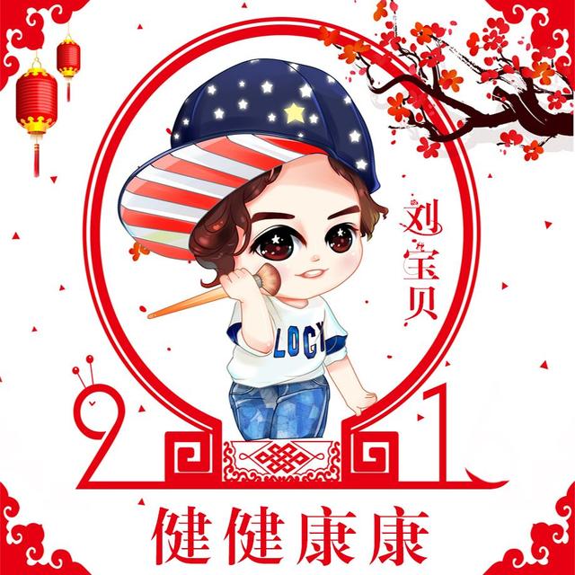 美好愿望微信头像:开开心心 健健康康 简单的愿望 最真的祝福