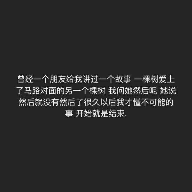 15.现在才懂,原来一个人可以难过到,没有情绪,没有言语,没有表情.