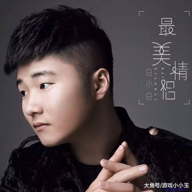 2017年最火的5大网红歌手! 冯提莫垫底, 广东雨