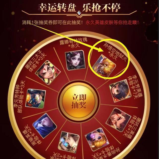 王者荣耀:为了挽回流失的玩家,回归开黑活动终