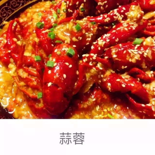龙虾飘香季,昆明人气小龙虾哪家强?