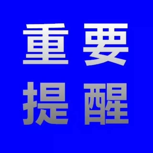 2018年会计中级职称报考, 5件要事提个醒