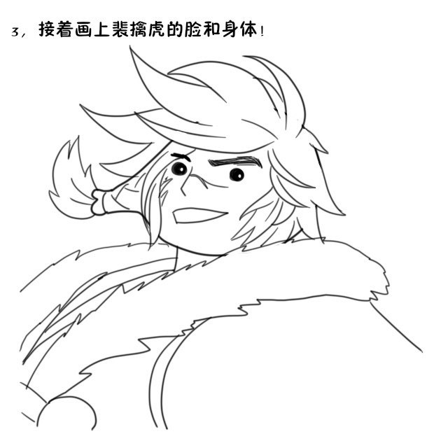 王者荣耀教你画老虎如何把一个鸡腿画成裴擒虎