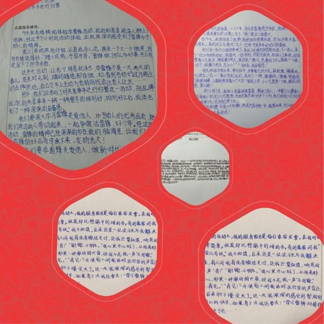 爱他人 做新时代好少年--钢花小学小小志愿者在