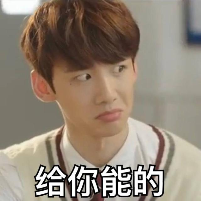 饭圈表情墙头微信我中了表情图片大全图片