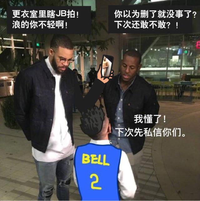 勇士库里不雅照被爆出, 继乔丹流泪表情包又一p图神素材!
