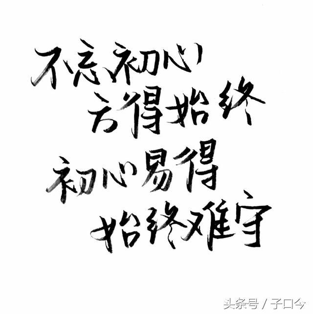 不忘初心歌曲图片