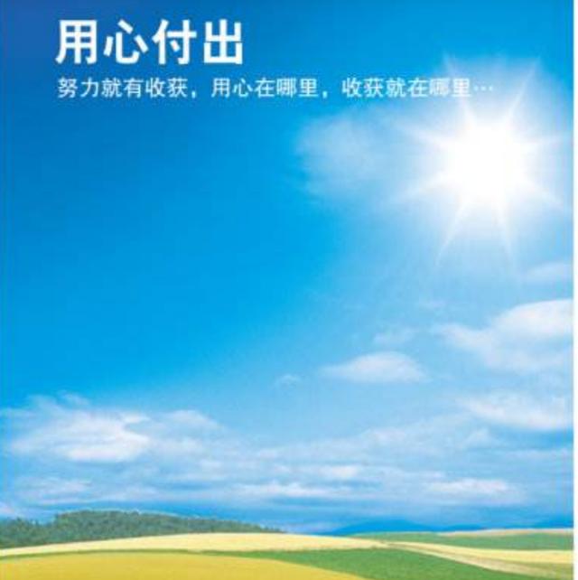 早安心语,温暖每一个冬天